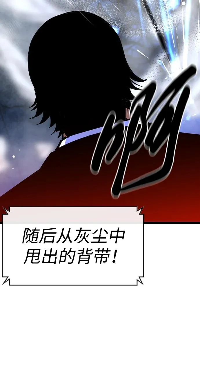 第2季 第55话 第92页