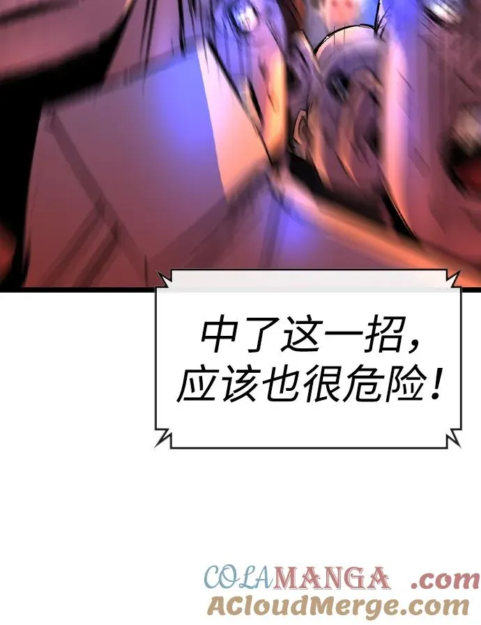 第2季 第55话 第101页