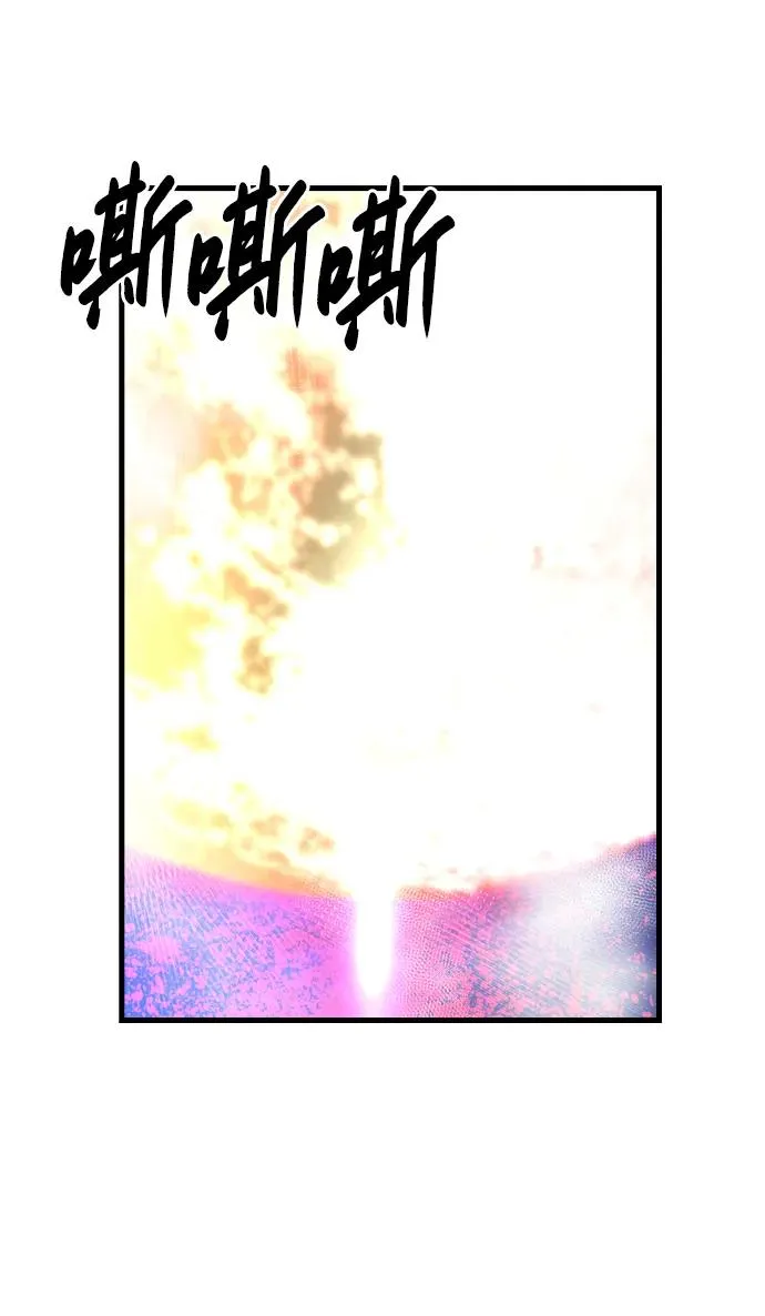 第2季 第55话 第102页