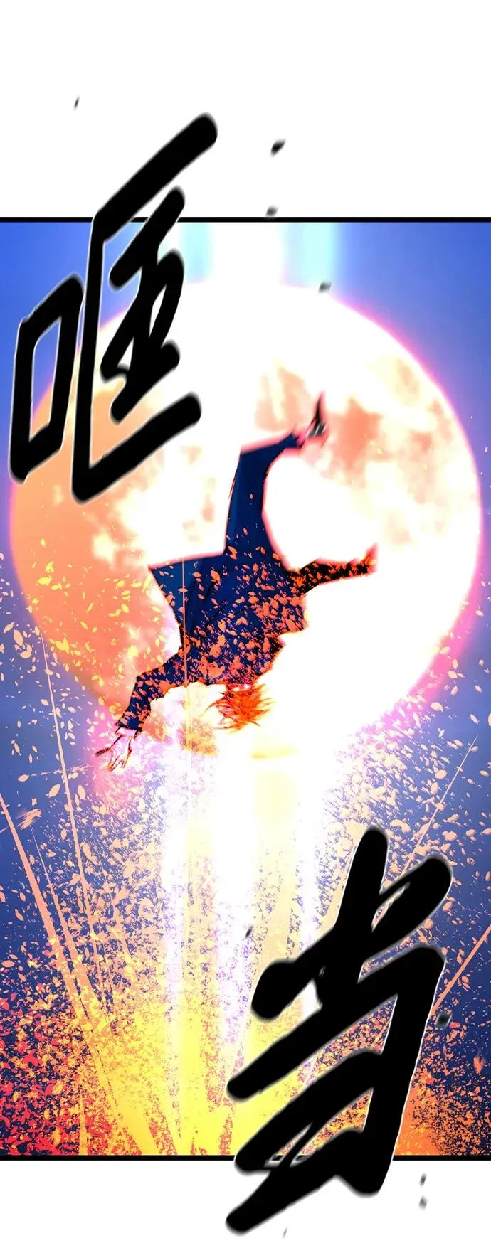 第2季 第55话 第103页