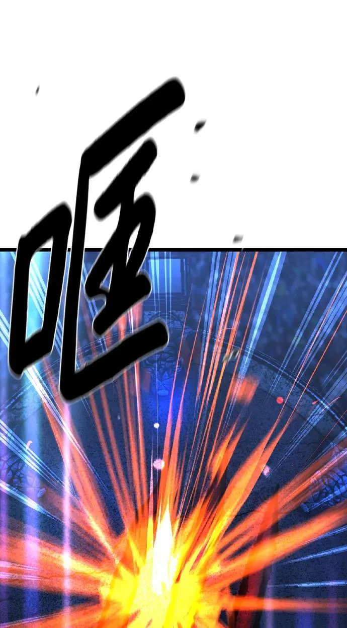 第2季 第55话 第108页