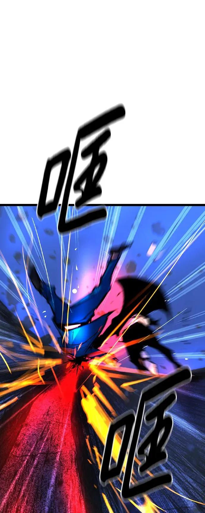 第2季 第55话 第111页