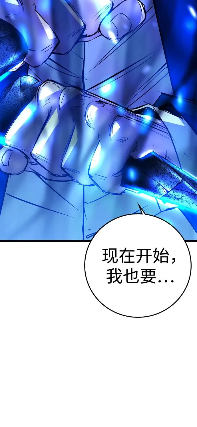 第2季 第55话 第124页