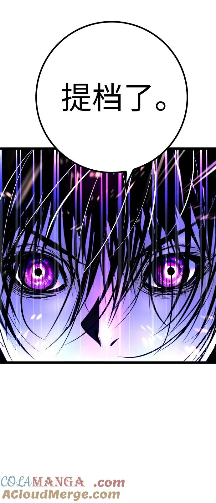 第2季 第55话 第125页