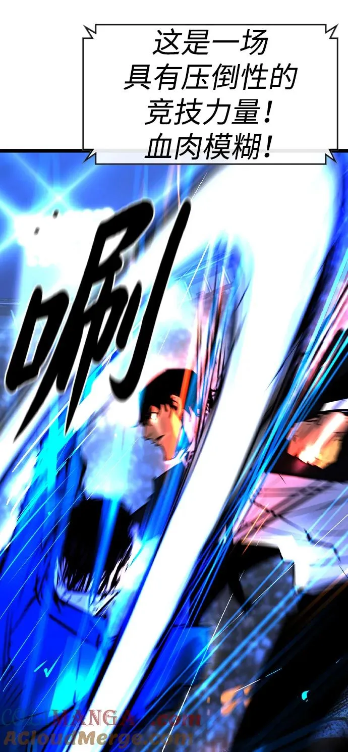 第2季 第55话 第133页