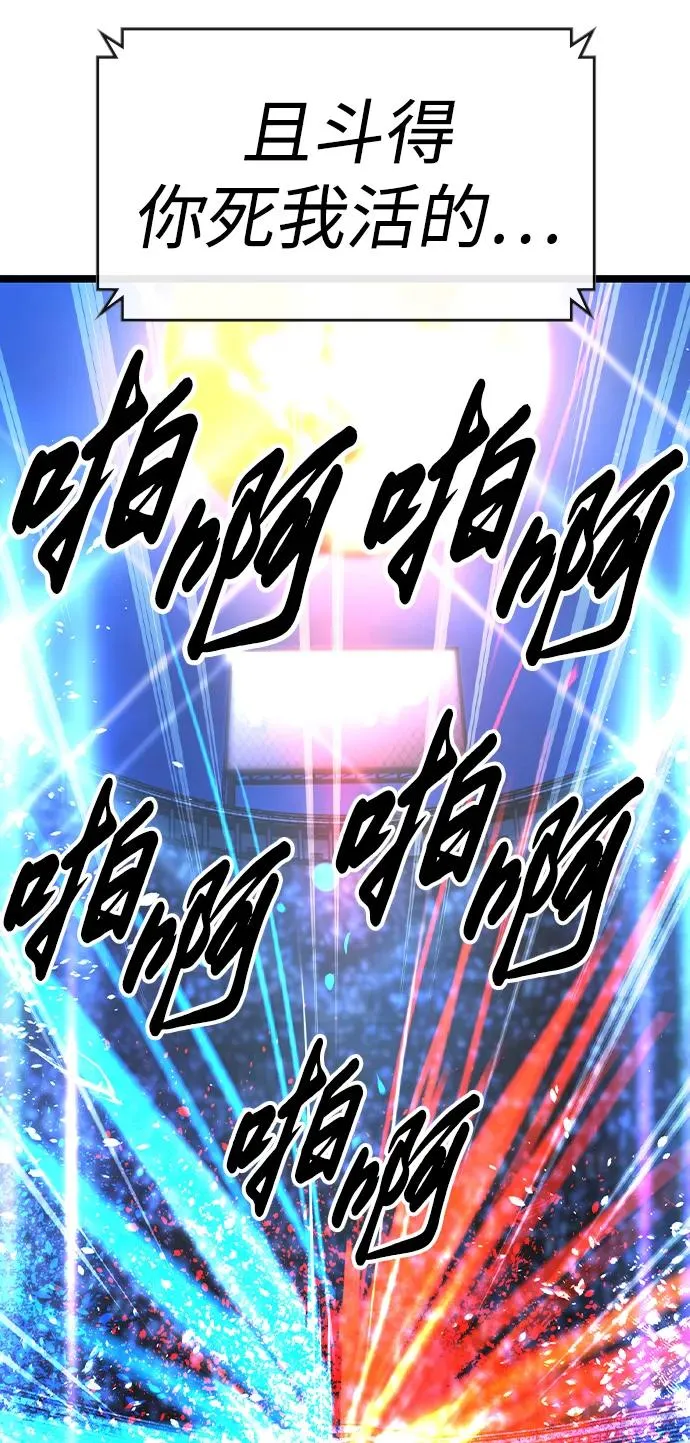 第2季 第55话 第135页