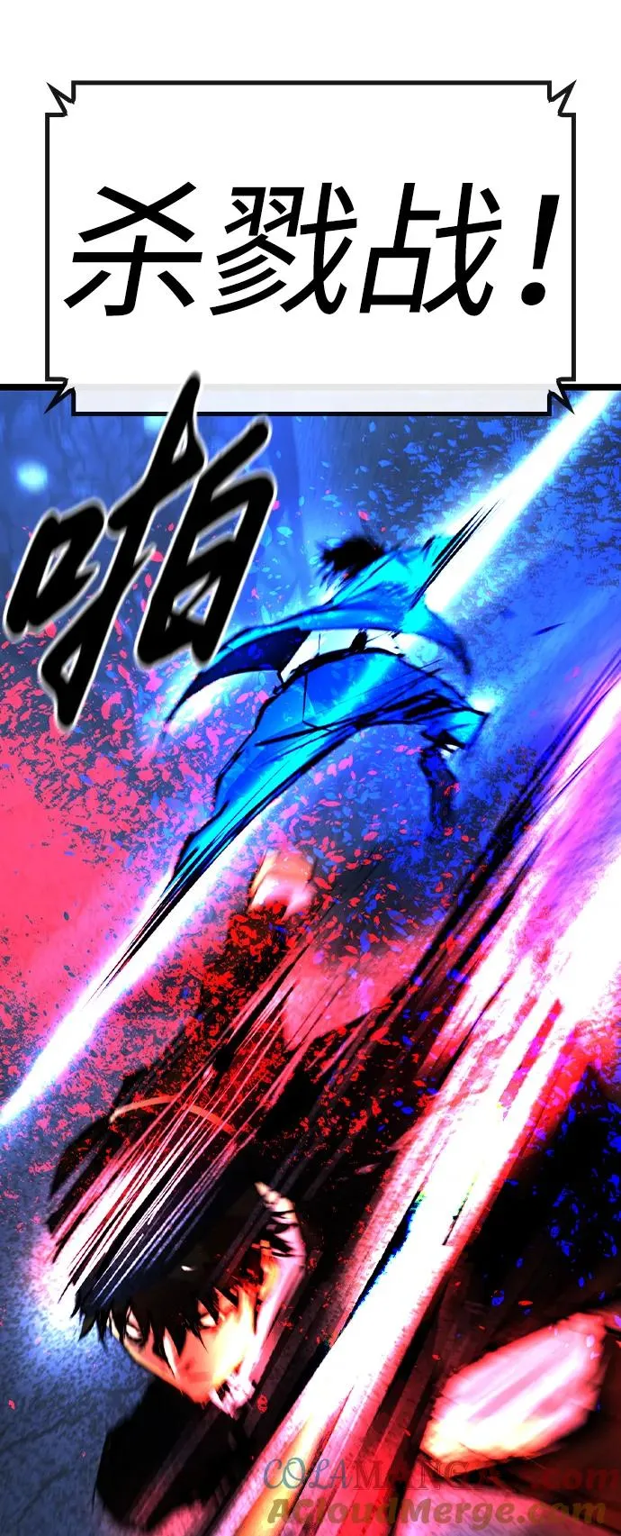 第2季 第55话 第137页