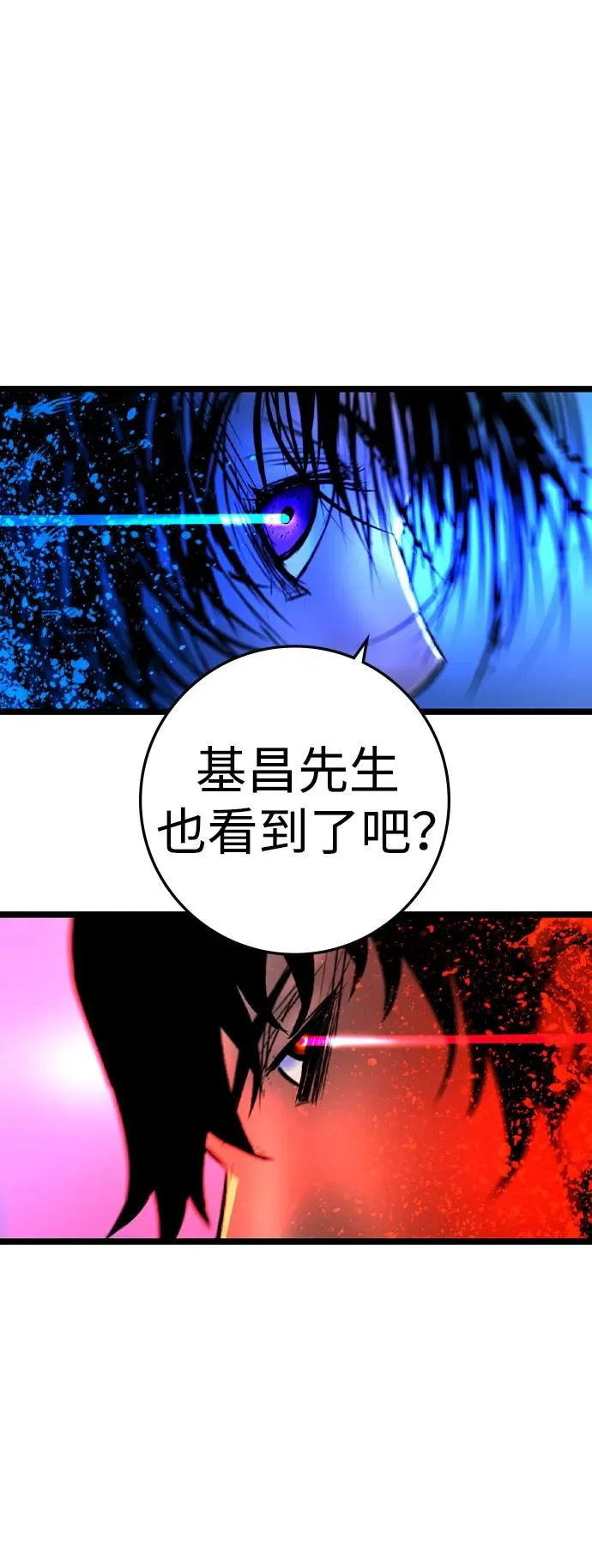 第2季 第55话 第139页