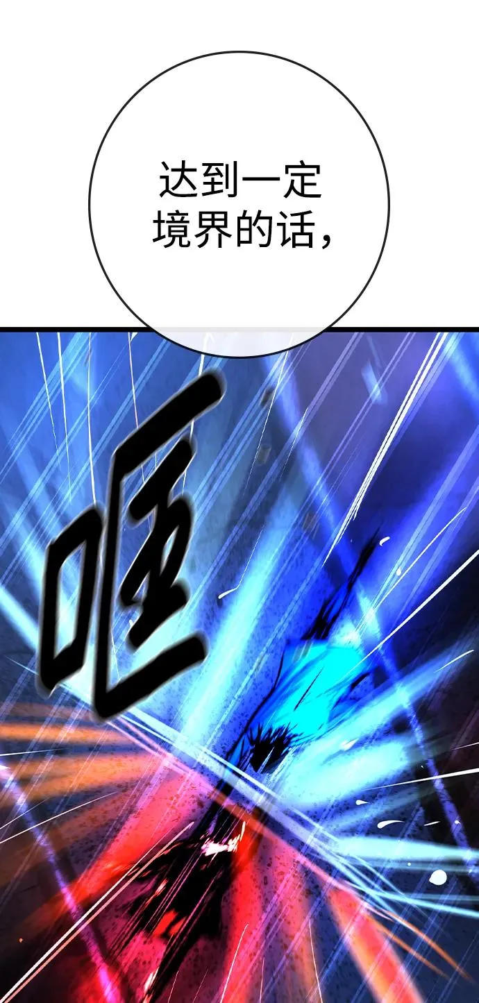 第2季 第55话 第140页
