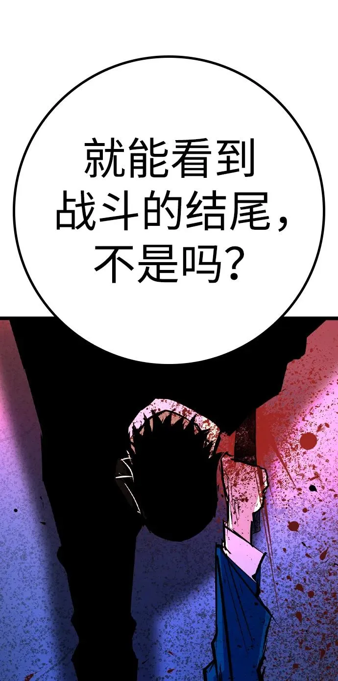第2季 第55话 第142页