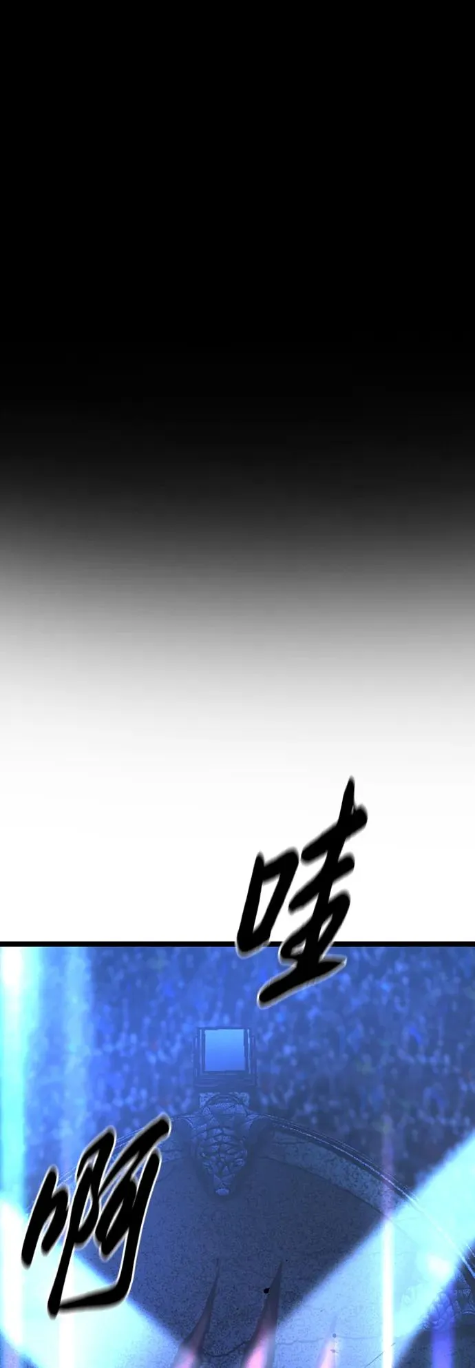 第2季 第56话 第2页