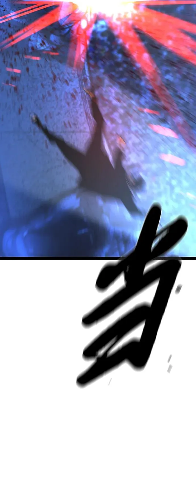 第2季 第56话 第7页