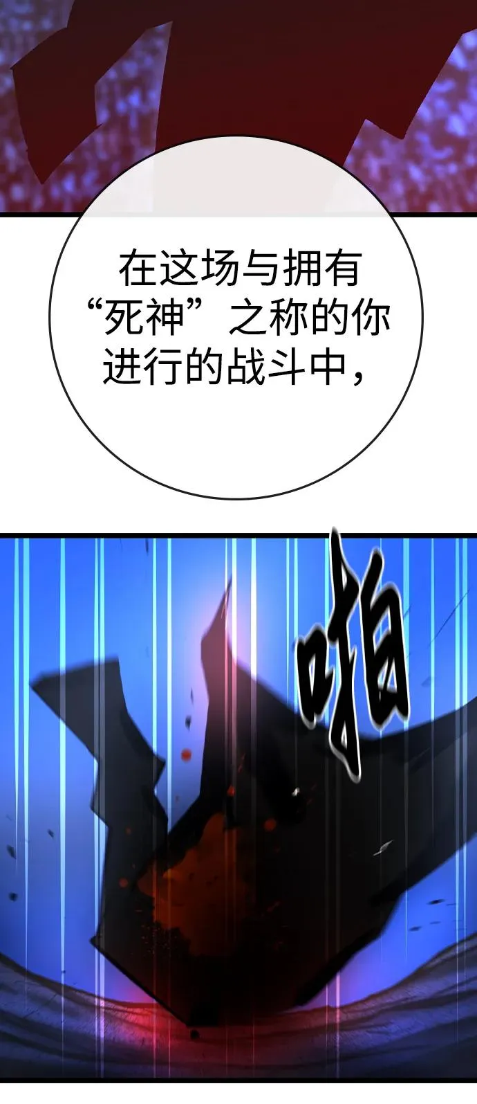 第2季 第56话 第15页