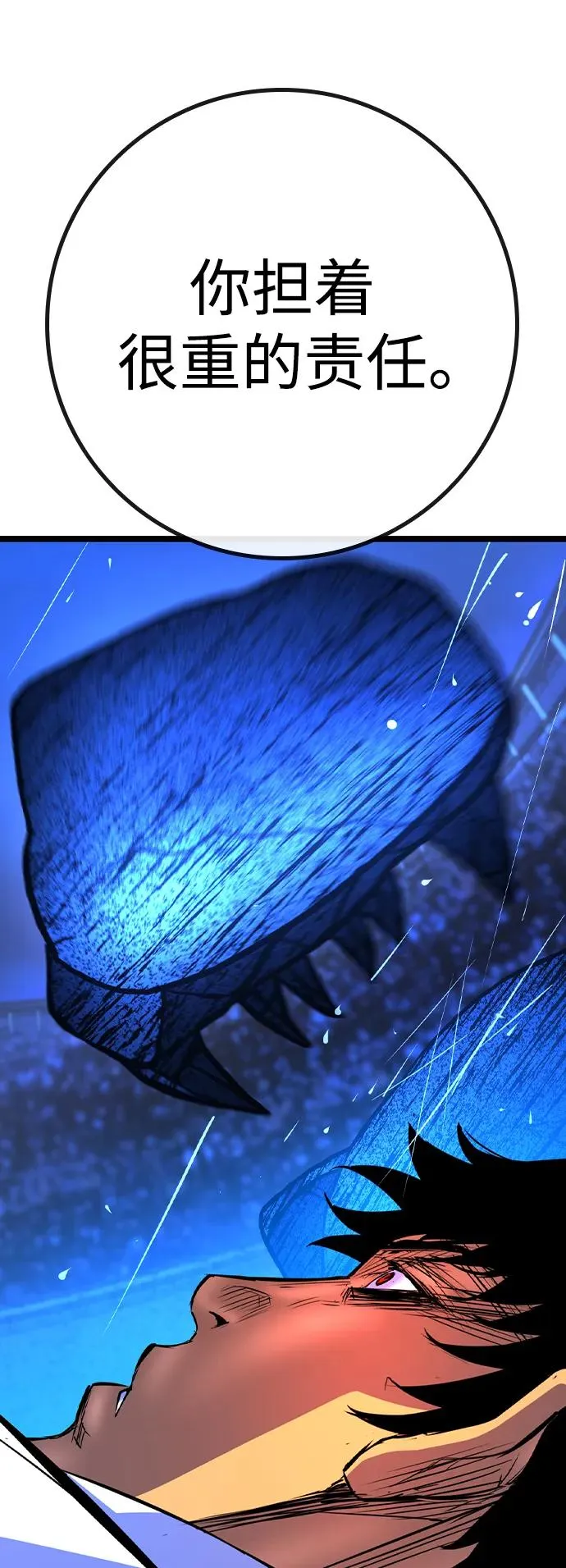 第2季 第56话 第34页