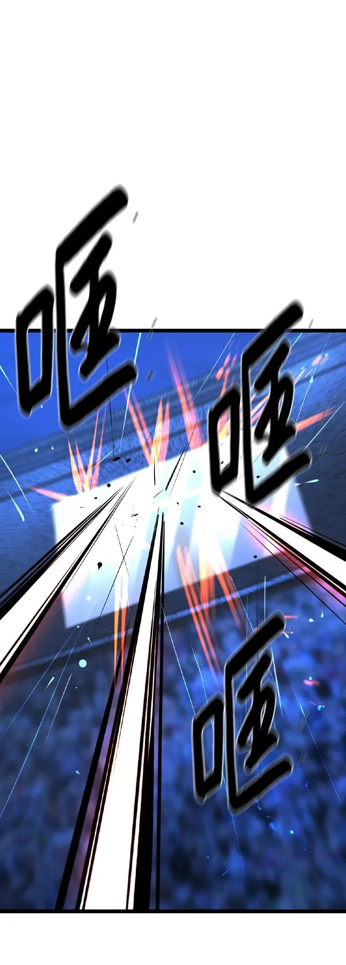 第2季 第56话 第38页