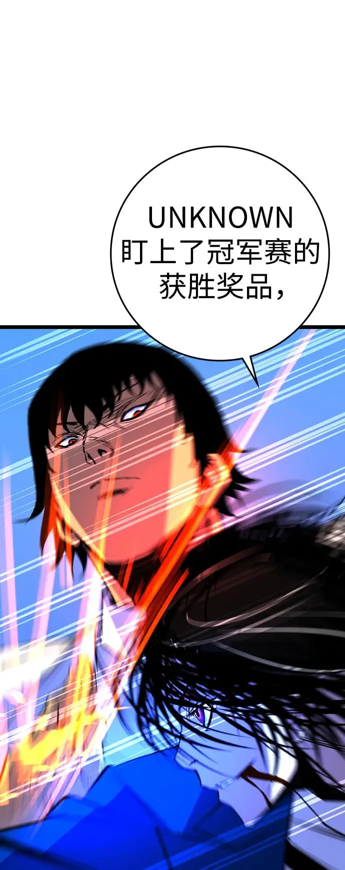 第2季 第56话 第39页