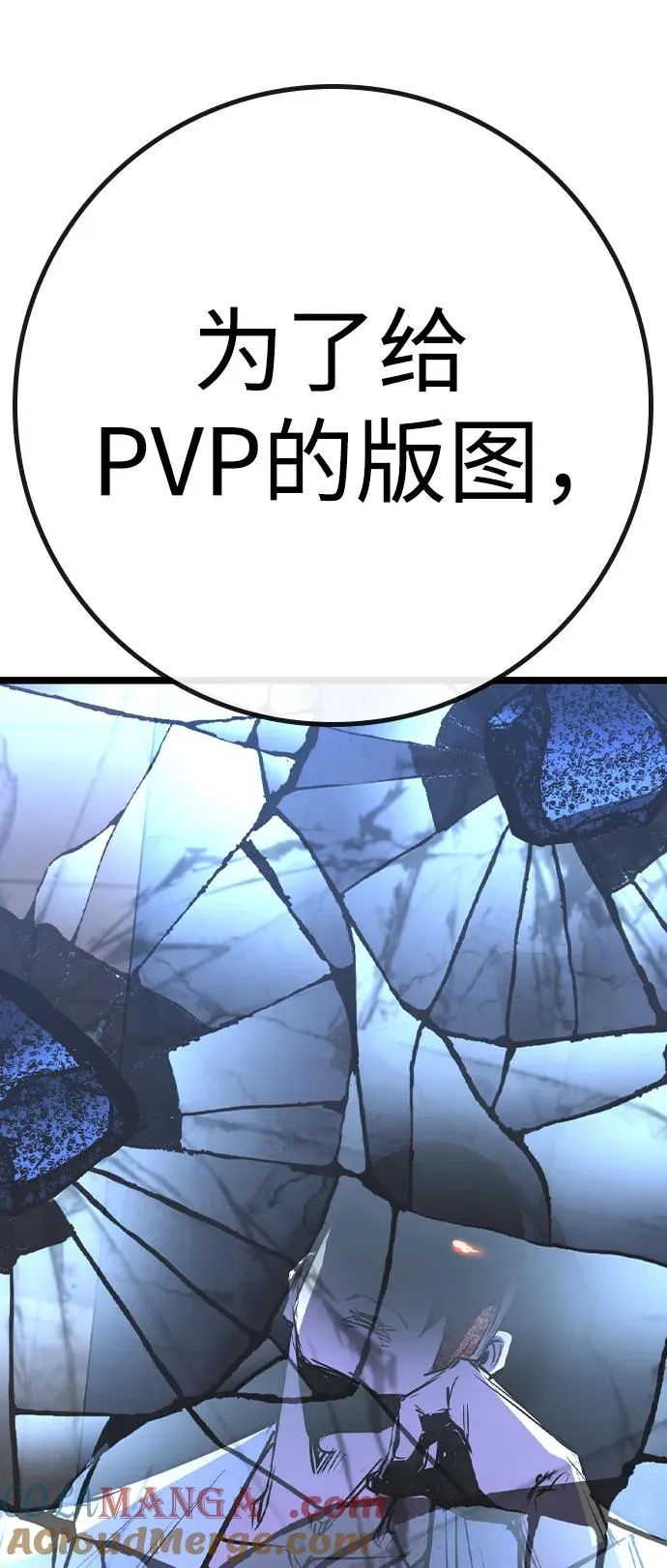 第2季 第56话 第41页