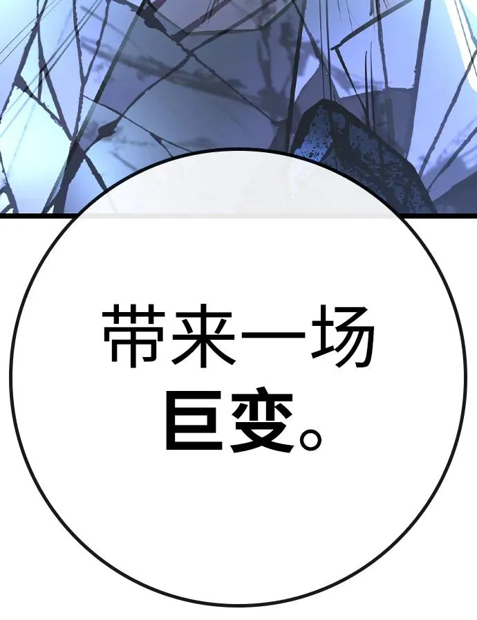 第2季 第56话 第42页
