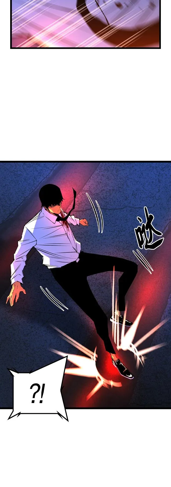 第2季 第56话 第46页