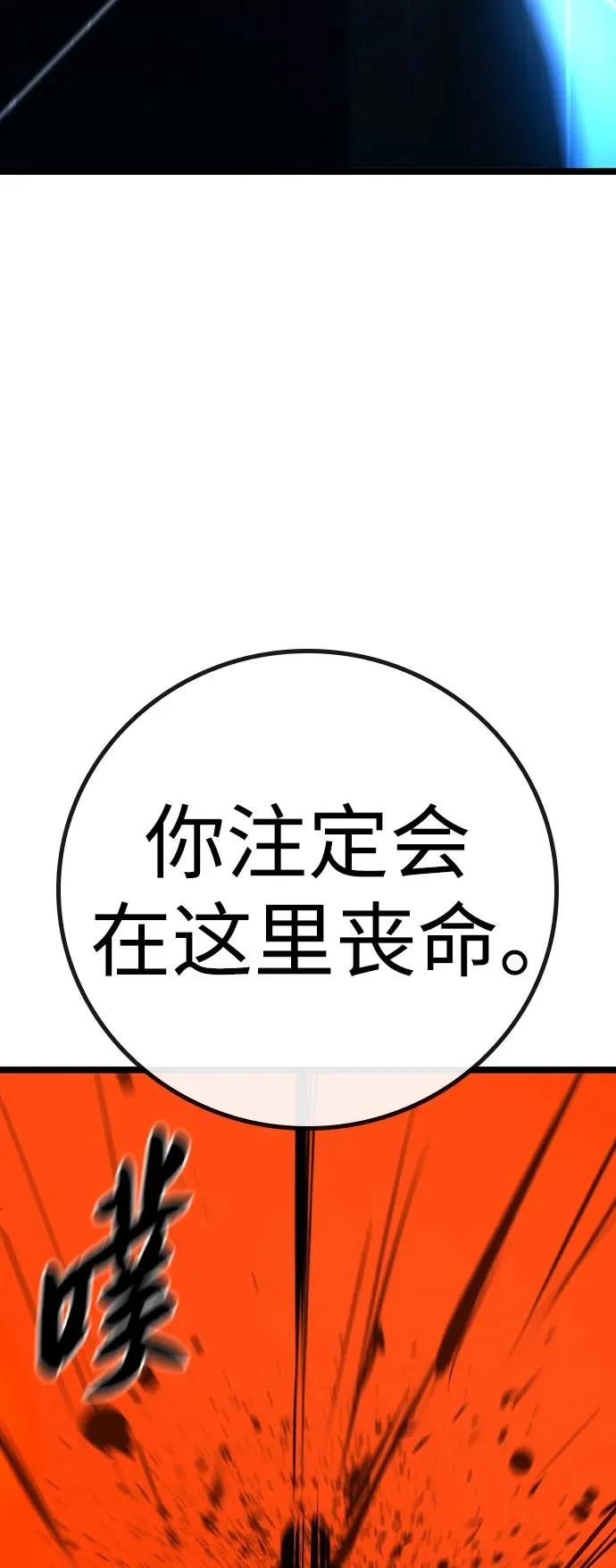 第2季 第56话 第48页