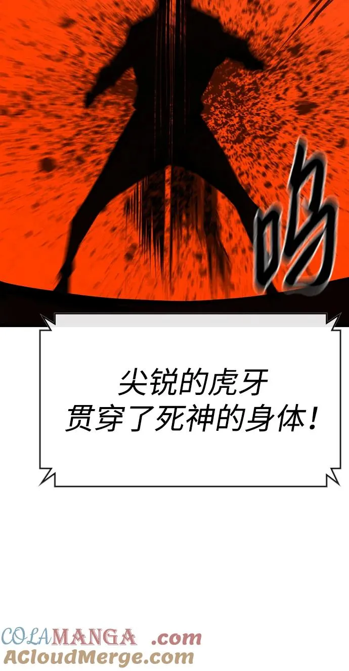 第2季 第56话 第49页