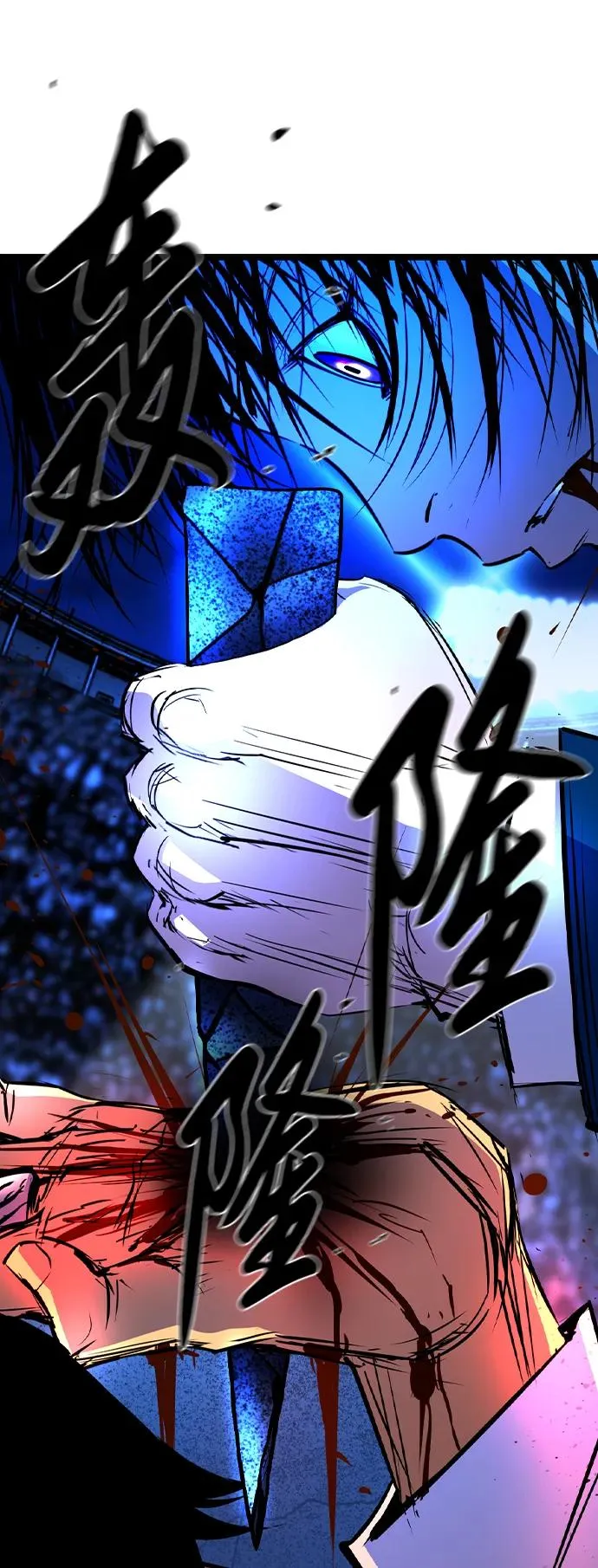第2季 第56话 第52页