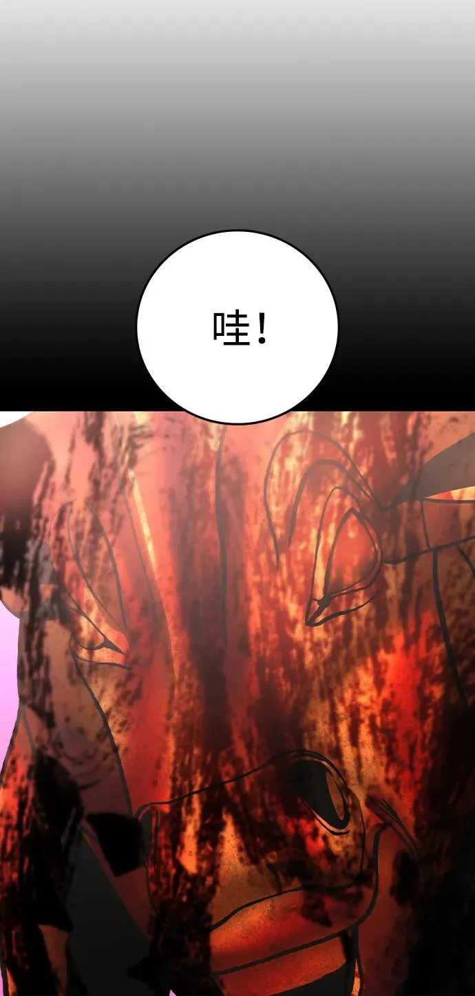 第2季 第56话 第62页
