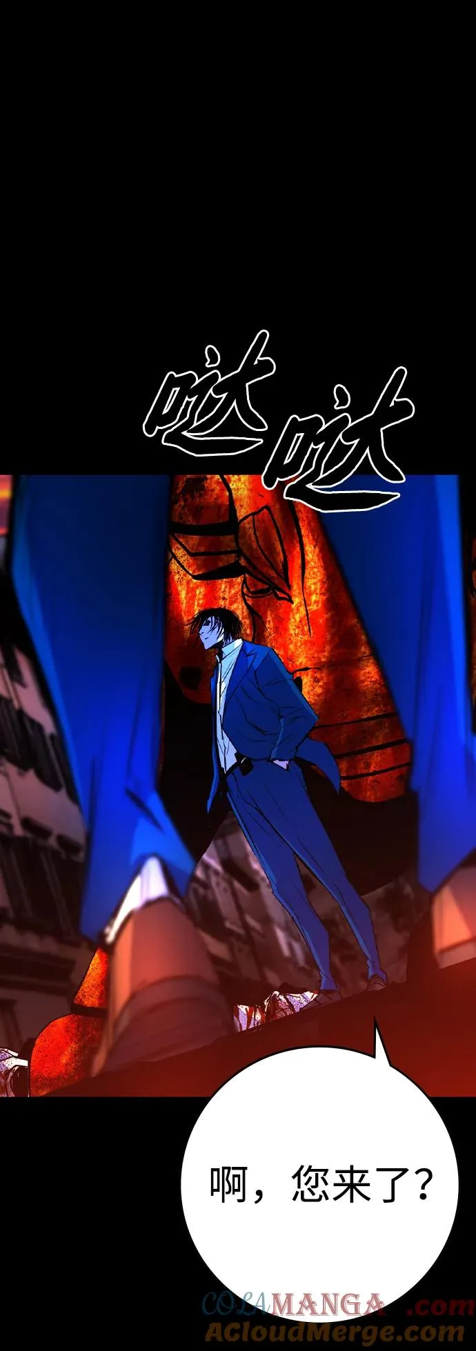 第2季 第56话 第69页