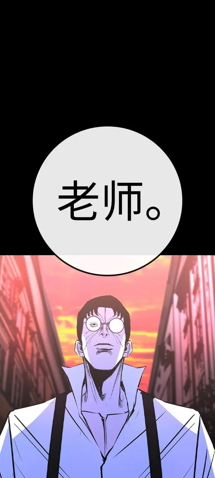 第2季 第56话 第70页