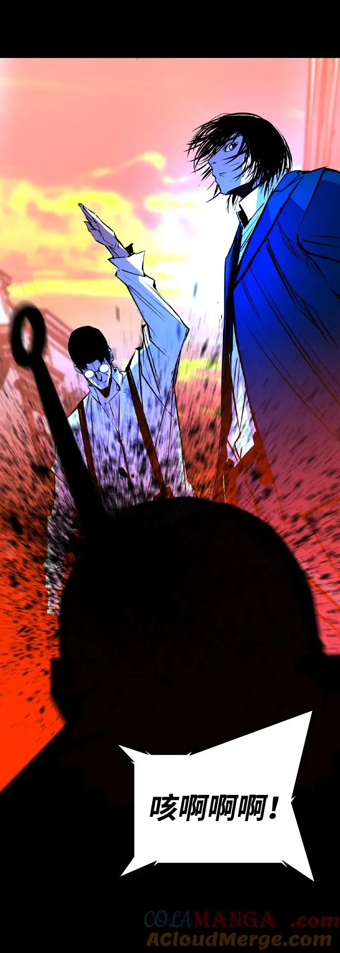 第2季 第56话 第77页