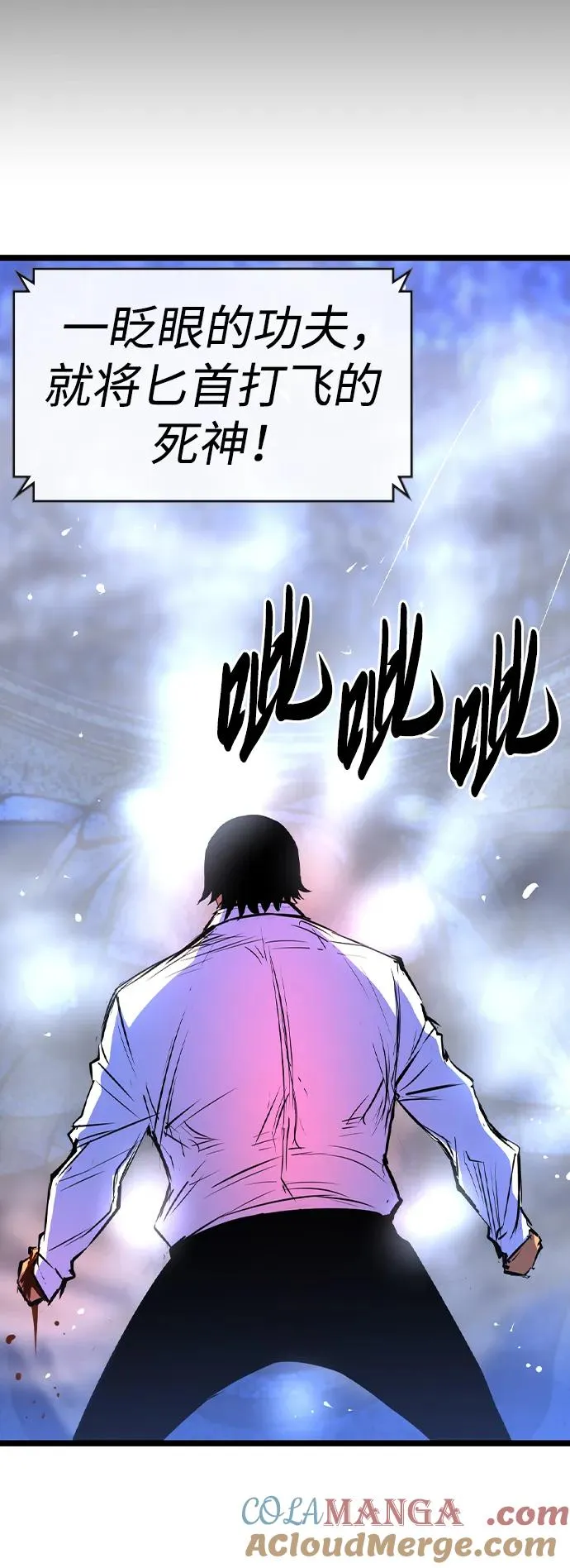 第2季 第56话 第85页