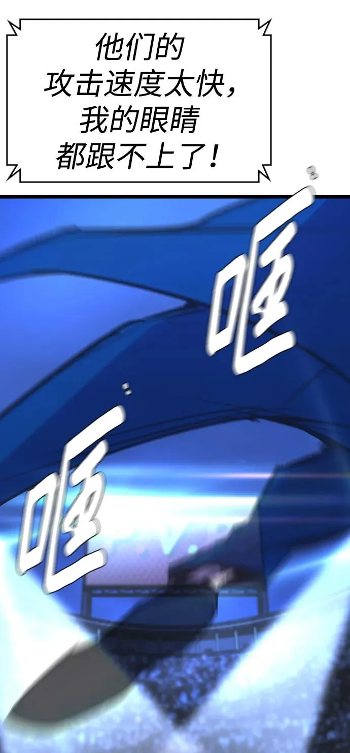 第2季 第56话 第103页