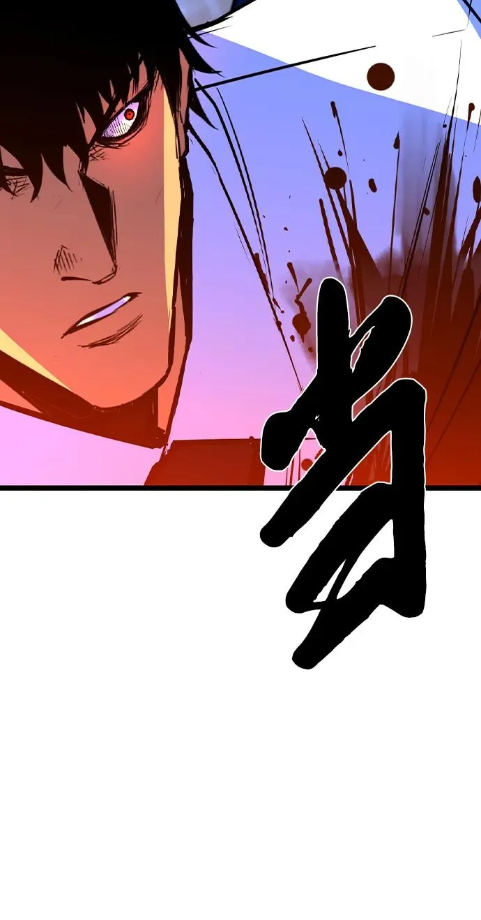 第2季 第56话 第108页