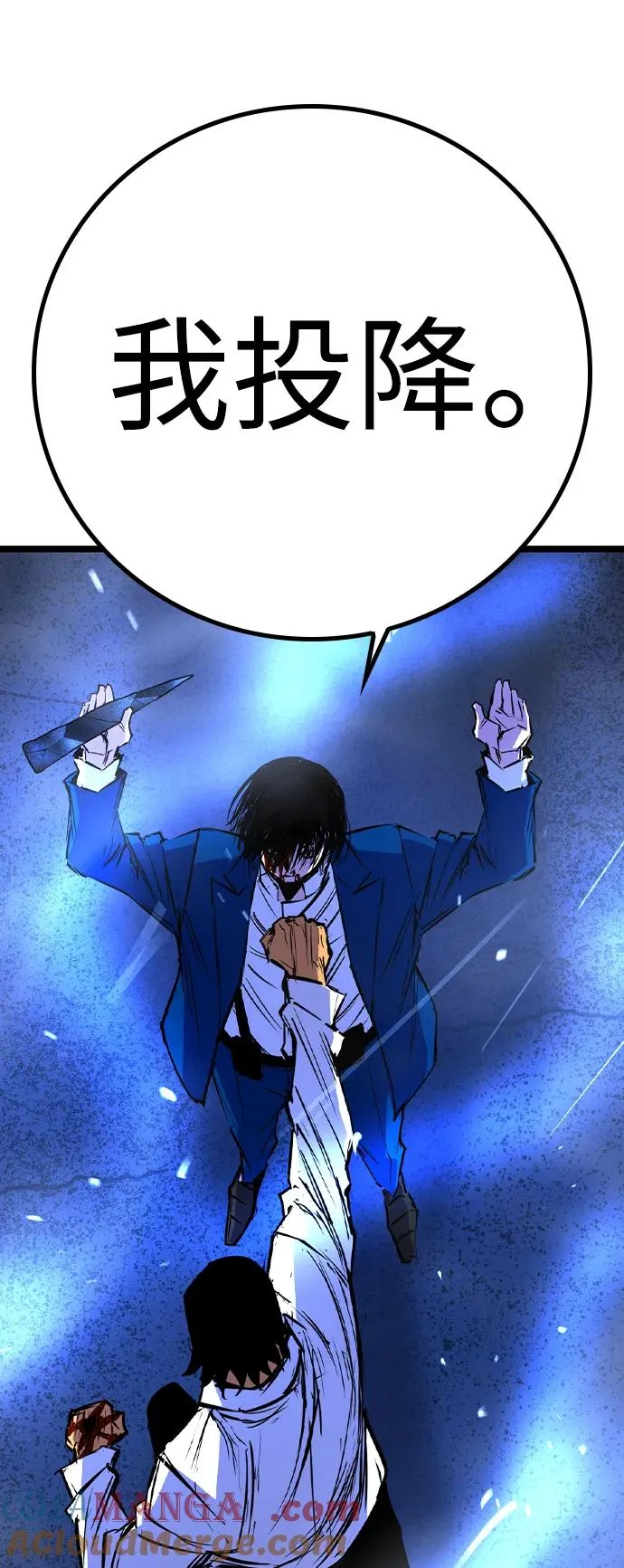 第2季 第56话 第121页