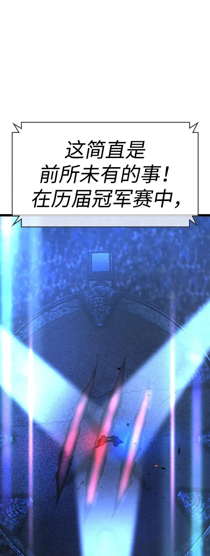 第2季 第56话 第128页