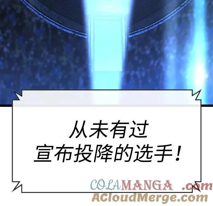 第2季 第56话 第129页