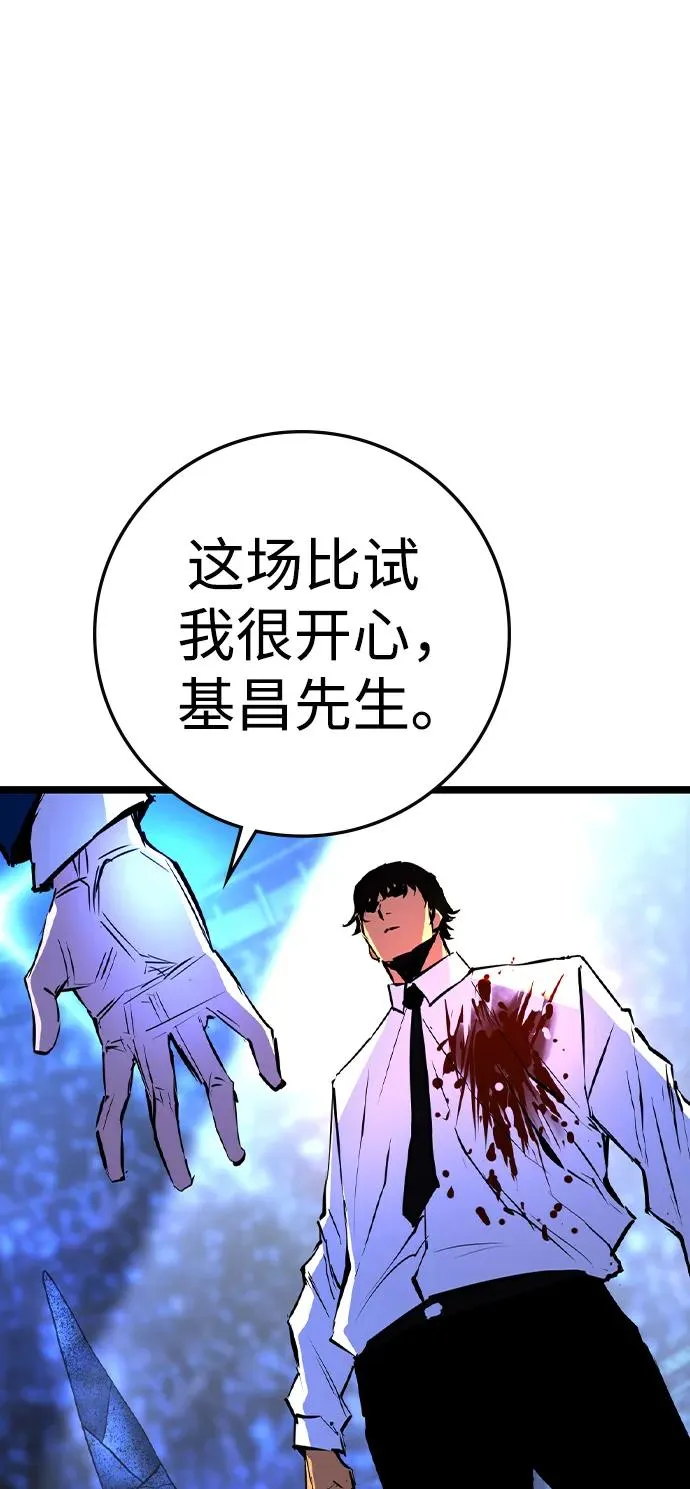 第2季 第56话 第130页