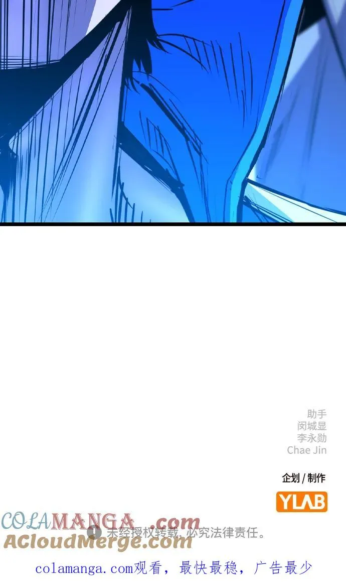 第2季 第56话 第141页