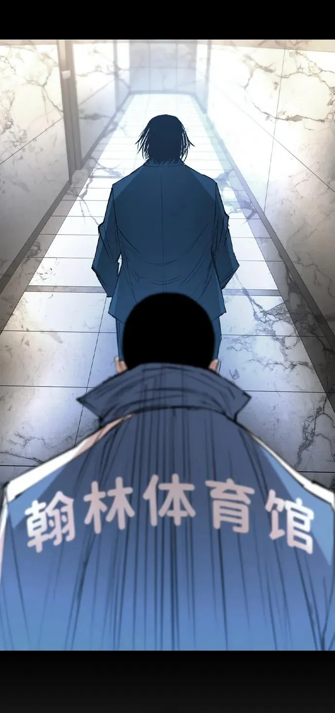 第2季 第57话 第12页