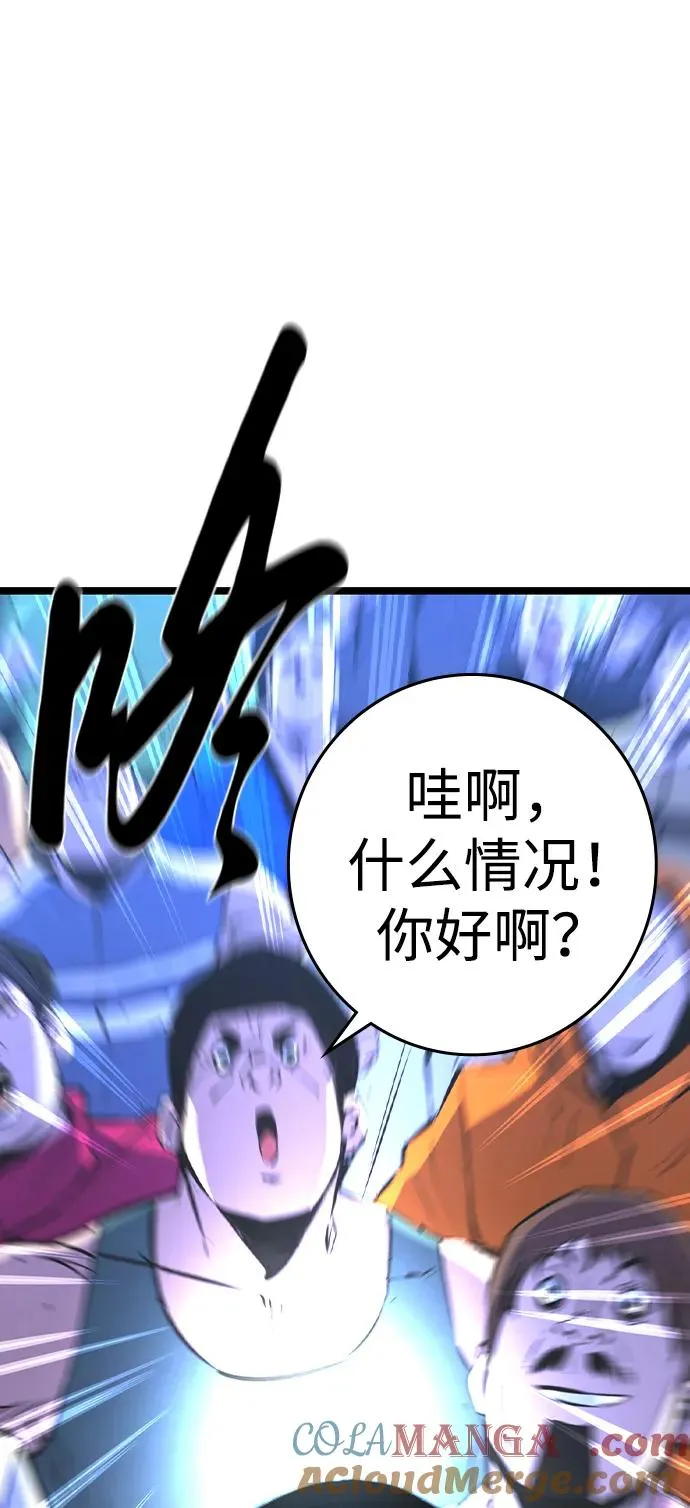 第2季 第57话 第17页