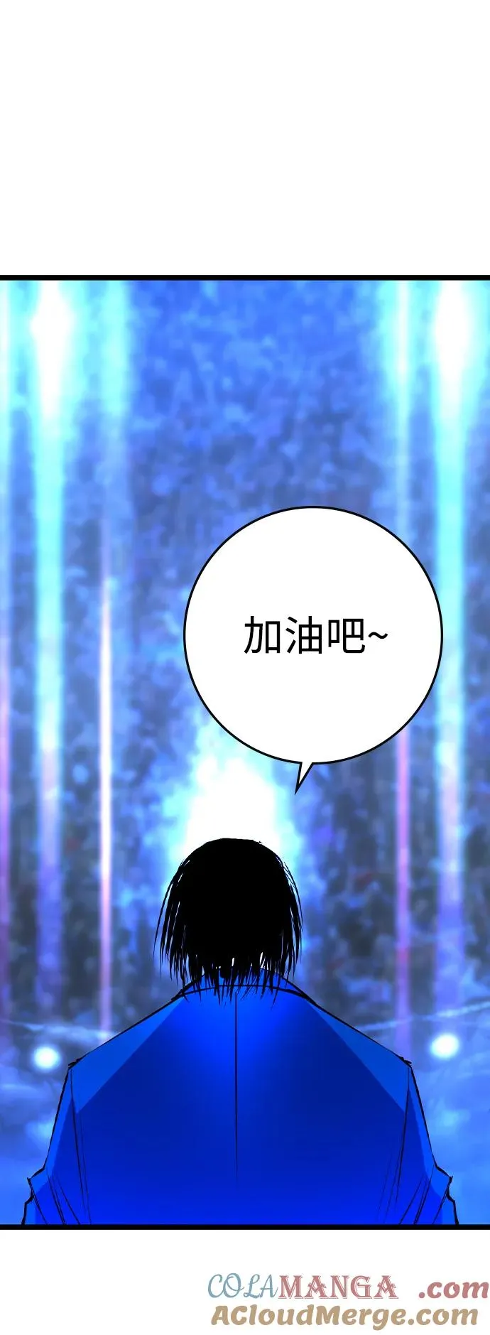 第2季 第57话 第25页