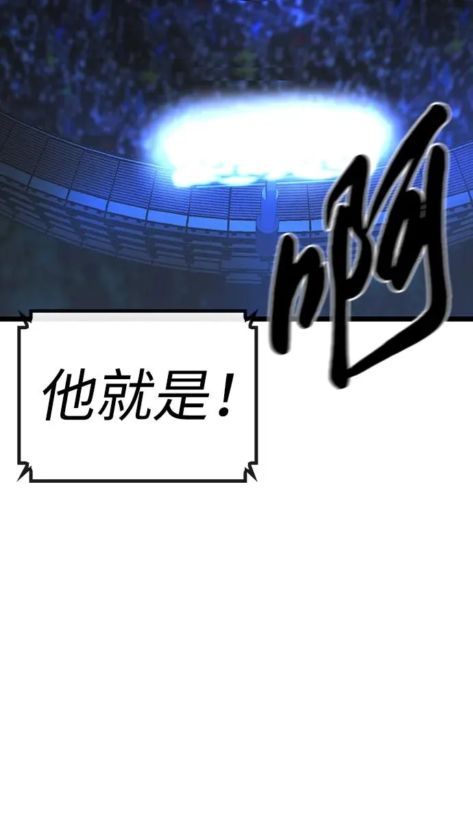 第2季 第57话 第34页