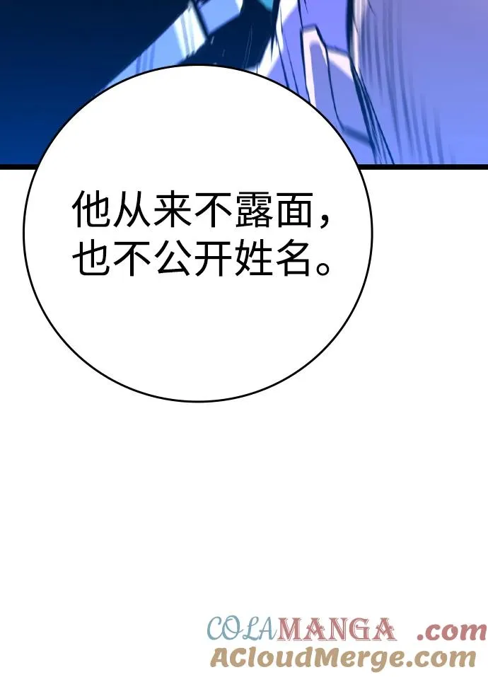 第2季 第57话 第41页