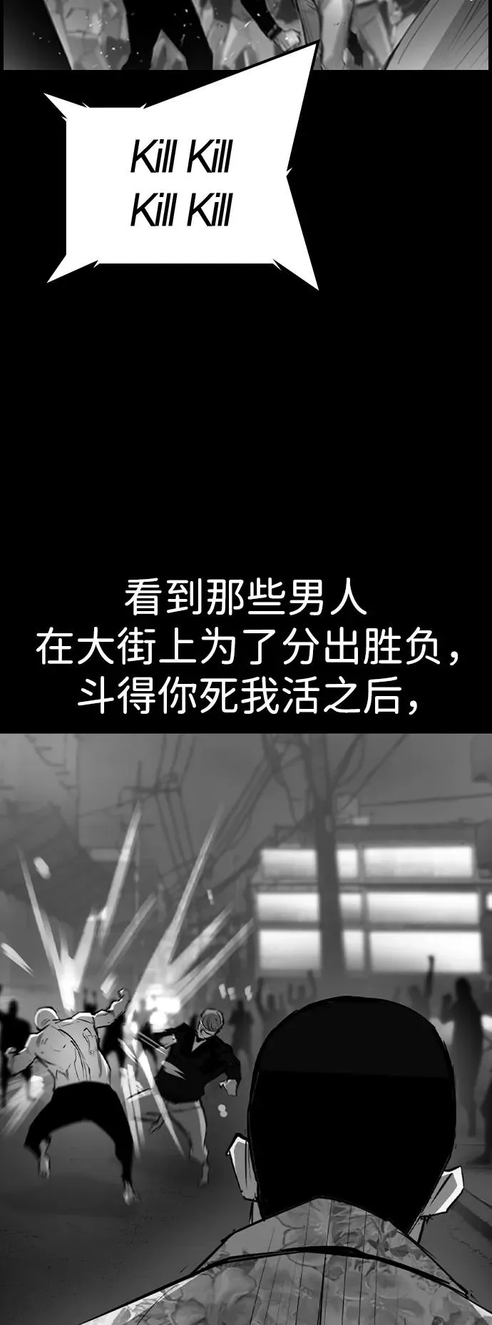 第2季 第57话 第46页