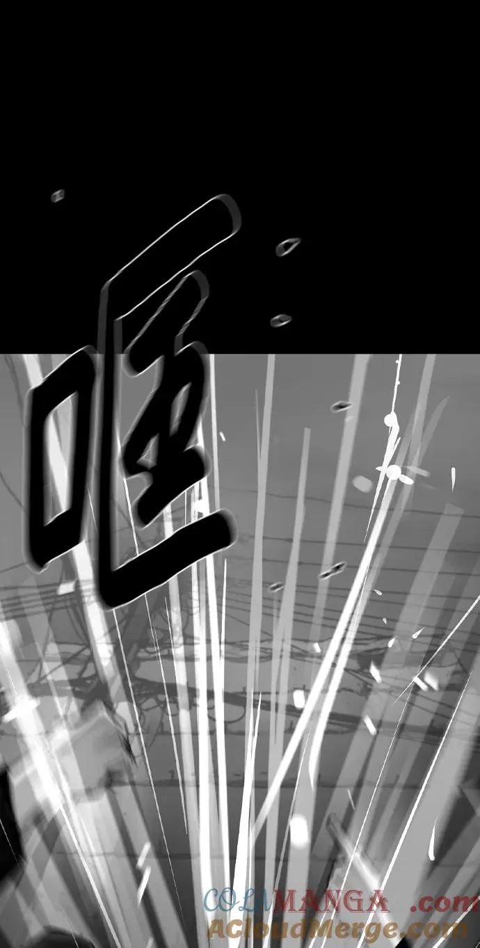 第2季 第57话 第49页