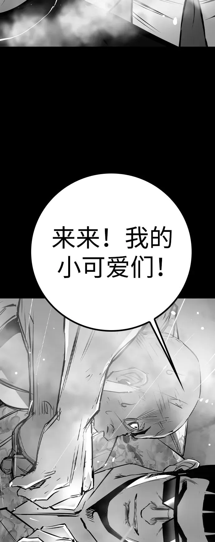 第2季 第57话 第51页