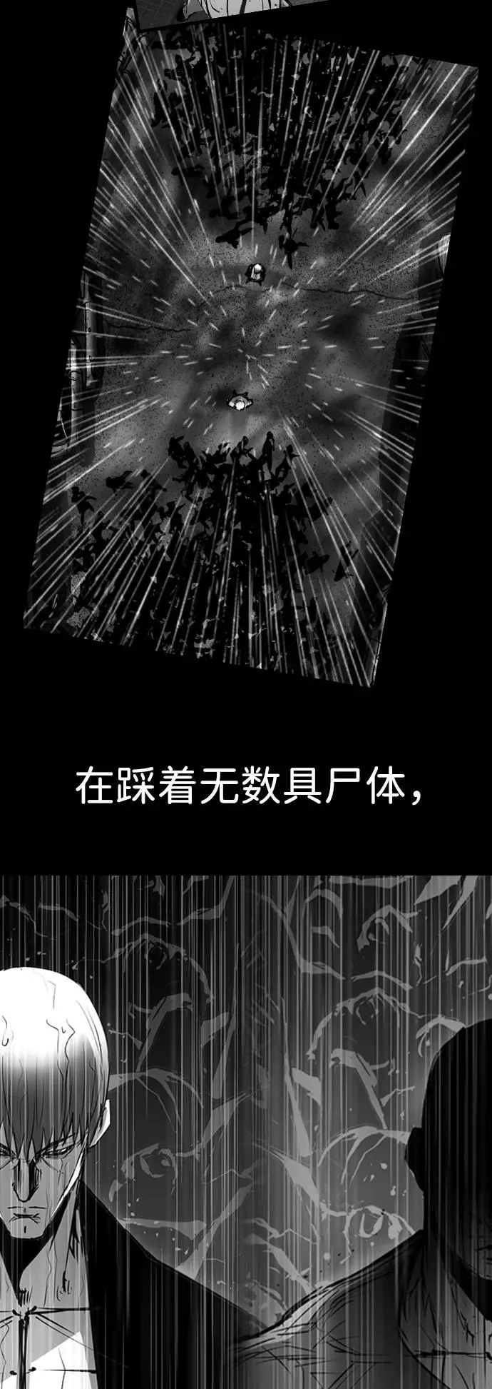 第2季 第57话 第55页