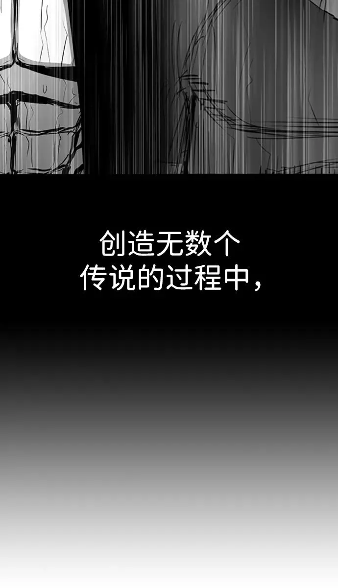 第2季 第57话 第56页