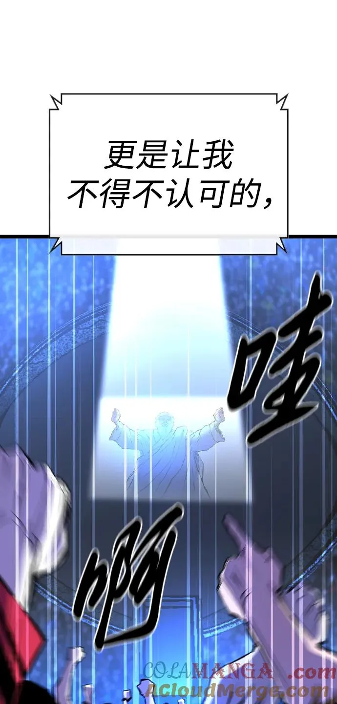 第2季 第57话 第61页