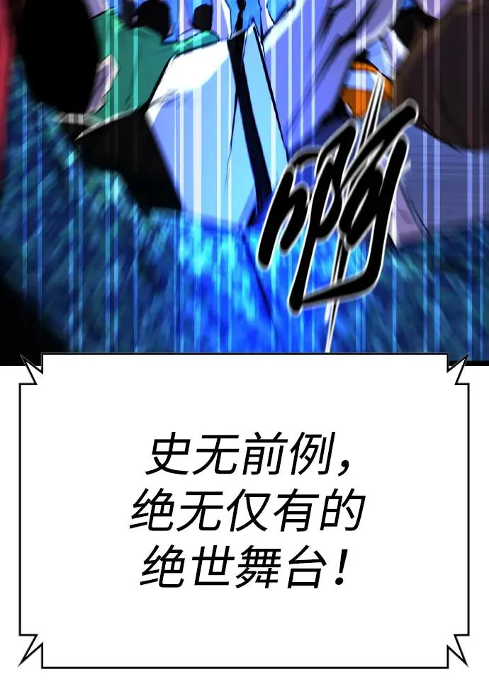 第2季 第57话 第62页